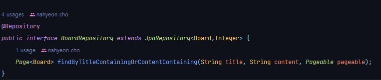 JPA와 레포지토리 상속