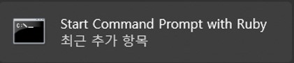 Ruby CMD